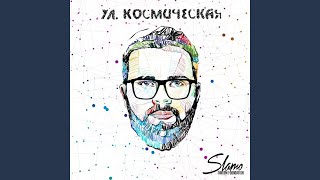 Баги
