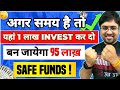      1  invest     95   best mutual funds for lumpsum