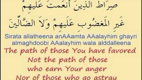 Surat Al-Fatiha "The Opening with english Translation    سورة الفاتحة