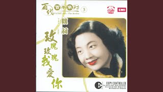 Download Lagu Ta Che Xun Chun Download Lagu Ta Che Xun Chun