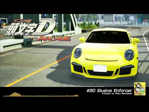 頭文字D The Arcade Elusive Enforcer Preview