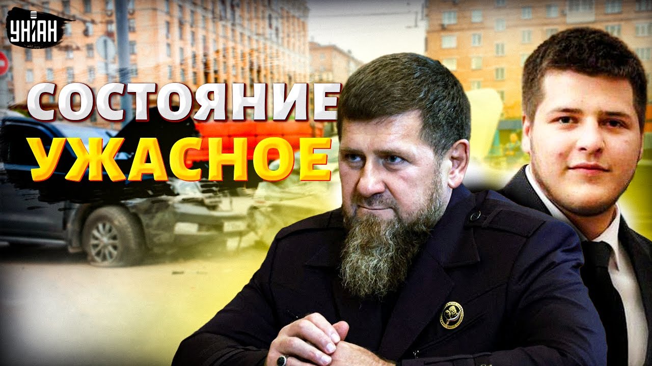 Громкое ДТП в Чечне! Сын Кадырова разбился: ситуация ПАТОВАЯ. Аварию ПОДСТРОИЛИ?! Назван виновник