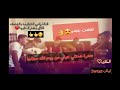 رامي الخطيب سمرة هدتلي حيلي ويلي منها ياويلي بتجنن رامي الخطيب سمرة هدتلي حيلي ويلي منها ياويلي بتجنن