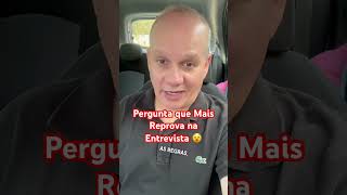 Pergunta que reprova na entrevista de emprego #entrevistadeemprego
