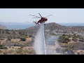 Erickson Aircrane S-64 (Sikorsky) operating in Athens, Greece