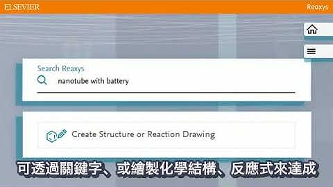 New.Reaxys quick search - Intro