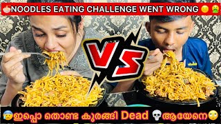 💀😂ആന മുക്കുന്നത് കണ്ടു മുയലും മുക്കിയ🍱 CHALLENGE went wRONG ~Fun vlog~ 🤓@jasminjaffar