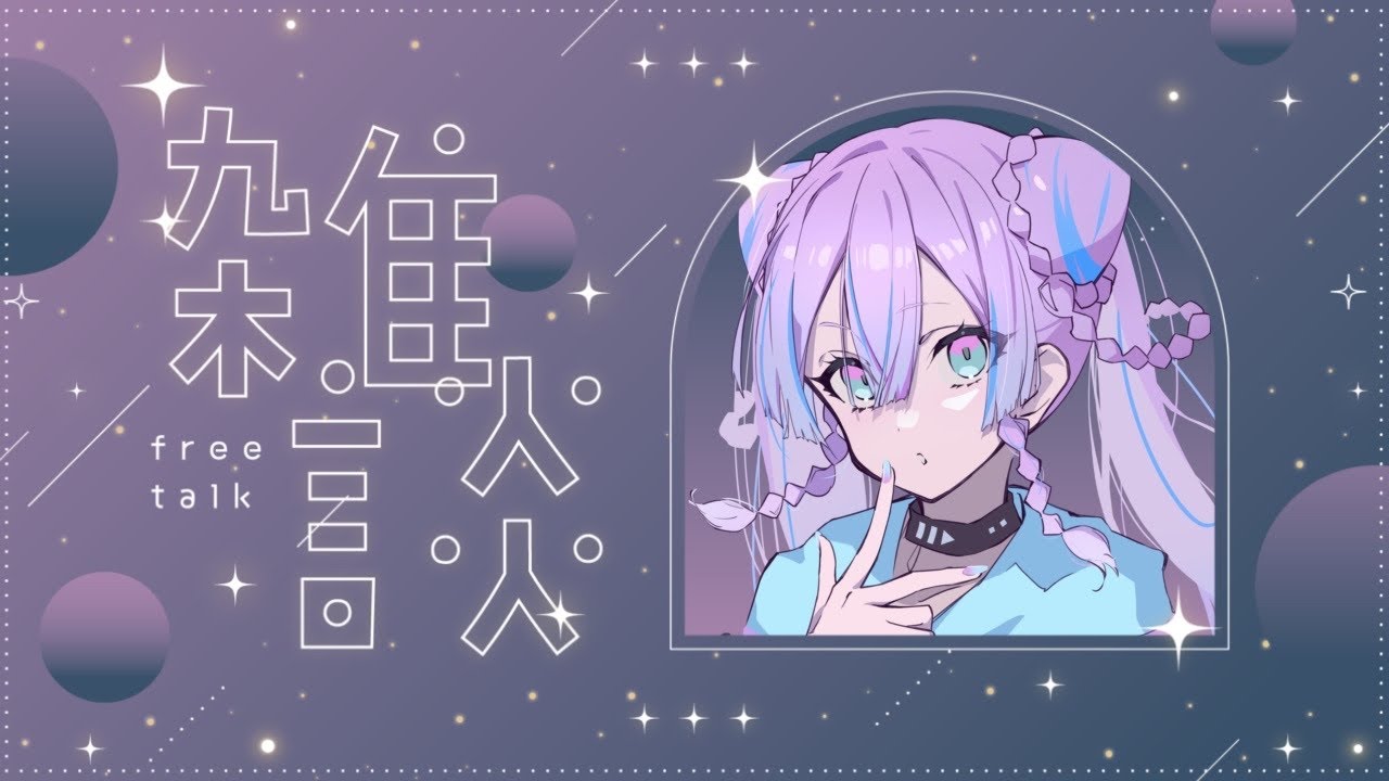 【雑談】冬、セール多すぎじゃないすか…？【縦型配信】