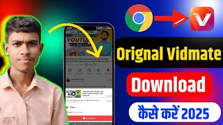 Download lagu How To Download Vidmat |  Orignal Vidmate Download Kaise Kare |Vidmate Download Kaise kare