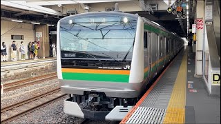 【E233系U219編成５両  TK出場回送（車体保全）】E233系3000番台ﾔﾏU219編成が回送電車として警笛を鳴らして大宮駅11番線を発車するシーン（回8649M）2024.8.6