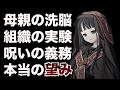 【euphoria】生まれながらに全ての不幸を背負わされた凛音の望みとは?