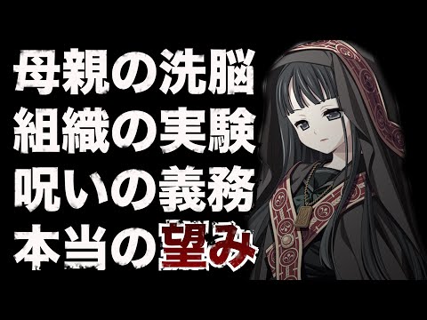 【euphoria】生まれながらに全ての不幸を背負わされた凛音の望みとは？