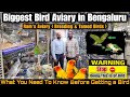 Biggest birds aviary in bengaluru    watch this before buying a bird    rams aviary