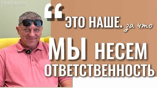 Роль отца в лечении сколиоза