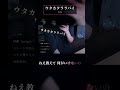 【最強くん】ウタカタララバイ Ado【歌ってみた】