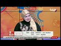 احلامك اوامر تفسير رؤية الامتحان في المنام مع صوفيا زادة احلامك اوامر تفسير رؤية الامتحان في المنام مع صوفيا زادة