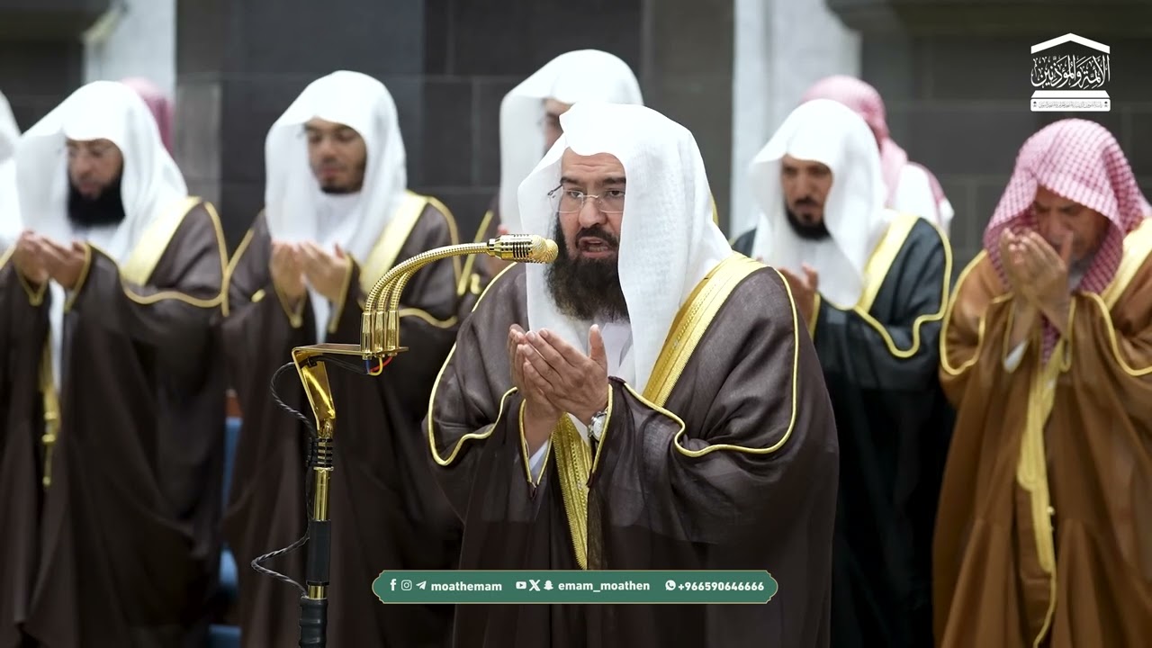 دعاء معالي الشيخ أ د ⁧ عبدالرحمن السديس من صلاة التهجد  ⁧بـ  المسجد الحرام⁩ ليلة 21  رمضان 1447هـ