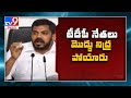 Polavaram: Minister Anil faults Chandrababu for agreeing to cap R&R to Rs 20K crore