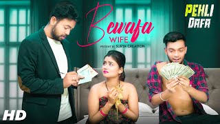 Pehli Dafa | Bewafa Wife | Official Video | Surya | Tiyasha | Heart Touching Love Story 2021 | SC