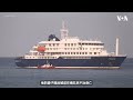 多国当局正全力追踪曾接触汉坦病毒的游轮乘客