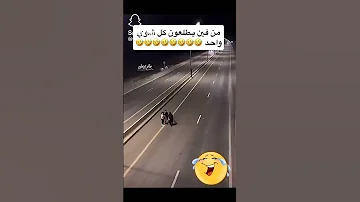 امانه ما ضحكت 