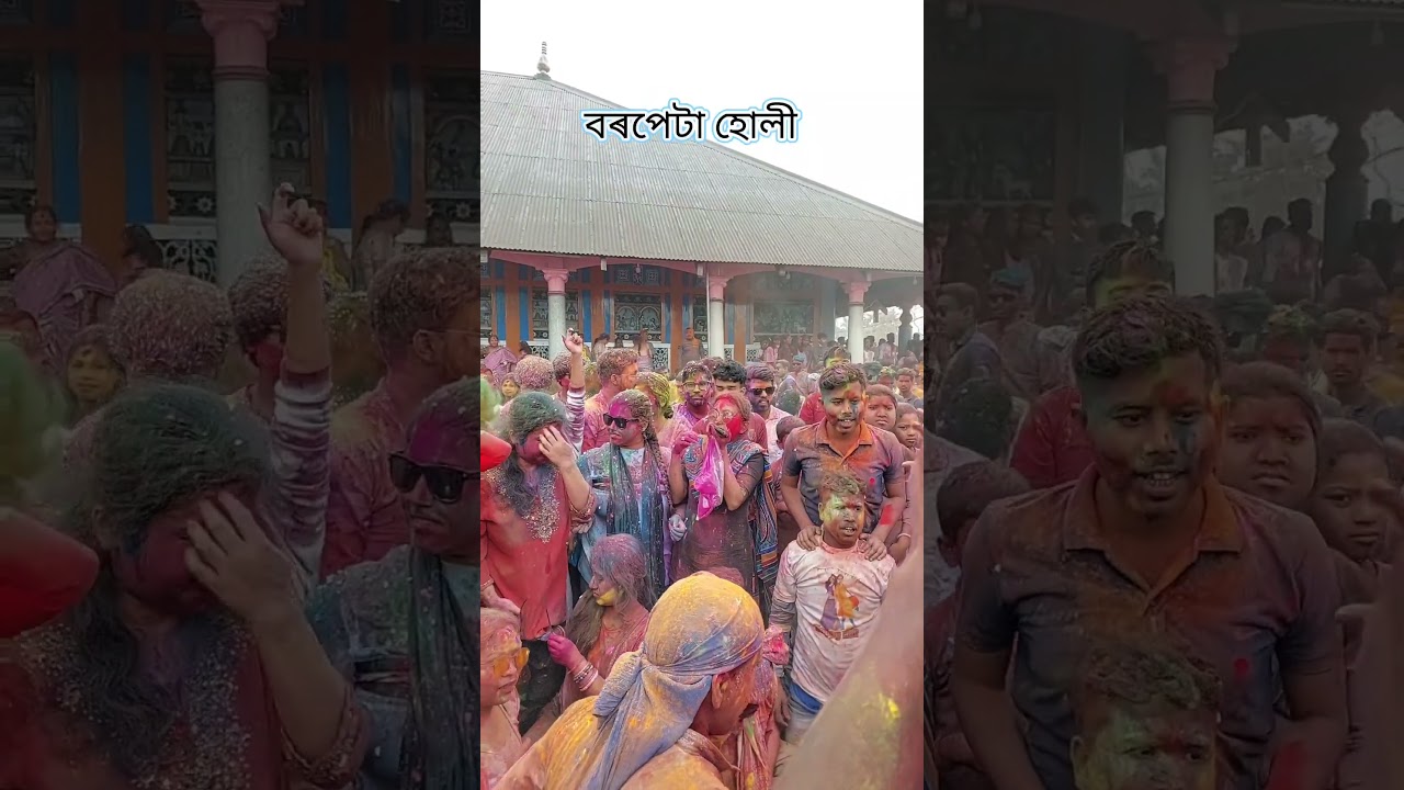 Barpeta Holi 