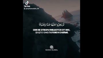 القارئ سيد شمس الدين سورة الفرقان