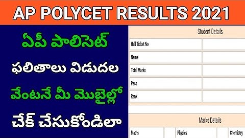 how to check ap Polycet results 2021 // ap polycet results // ap Polycet marks download...