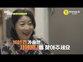 [예고] 16년 전 가출한 시어머니를 찾아주세요! 시어머니의 행방을 수소문했지만 다른 전입 신고 이력조차 없다? | 탐정들의 영업비밀 114 회