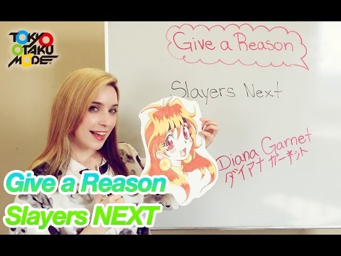 Give a Reason [Slayers NEXT] OP (Anison Acapella Cover)【Diana Garnet】