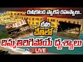 Rushikonda Palace inside view, exclusive visuals