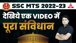 Complete Constitution in One Video | Indian Constitution for SSC MTS 2023 by Pawan Moral screenshot 5