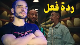 ردة فعل على تايجر سقفي السما  Mekky feat. Flex Husayn Wingii