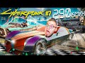 МОИ ПЕРВЫЕ ОПАСНЫЕ ГОНКИ В КИБЕРПАНК! ЗНАКОМСТВО С ВУДУИСТАМИ В CYBERPUNK 2077 #7