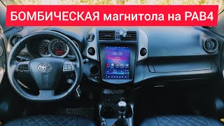 УСТАНОВКА и ОБЗОР магнитолы TEYES Tpro2.