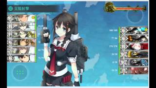 Kancolle World 5-5 Boss S Rank 1Dd 2Fbb 3Cv