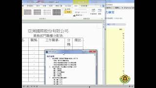 MOCC Word 2010版2A