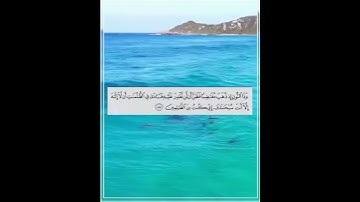 (وَذَا ٱلنُّونِ إِذ ذَّهَبَ مُغَـٰضِبࣰا فَظَنَّ أَن لَّن ) [سورة الأنبياء 87]