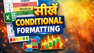 Conditional formatting #easyexcel#excel #tips #study #exam #sunilkalaliya #excelfilemanager