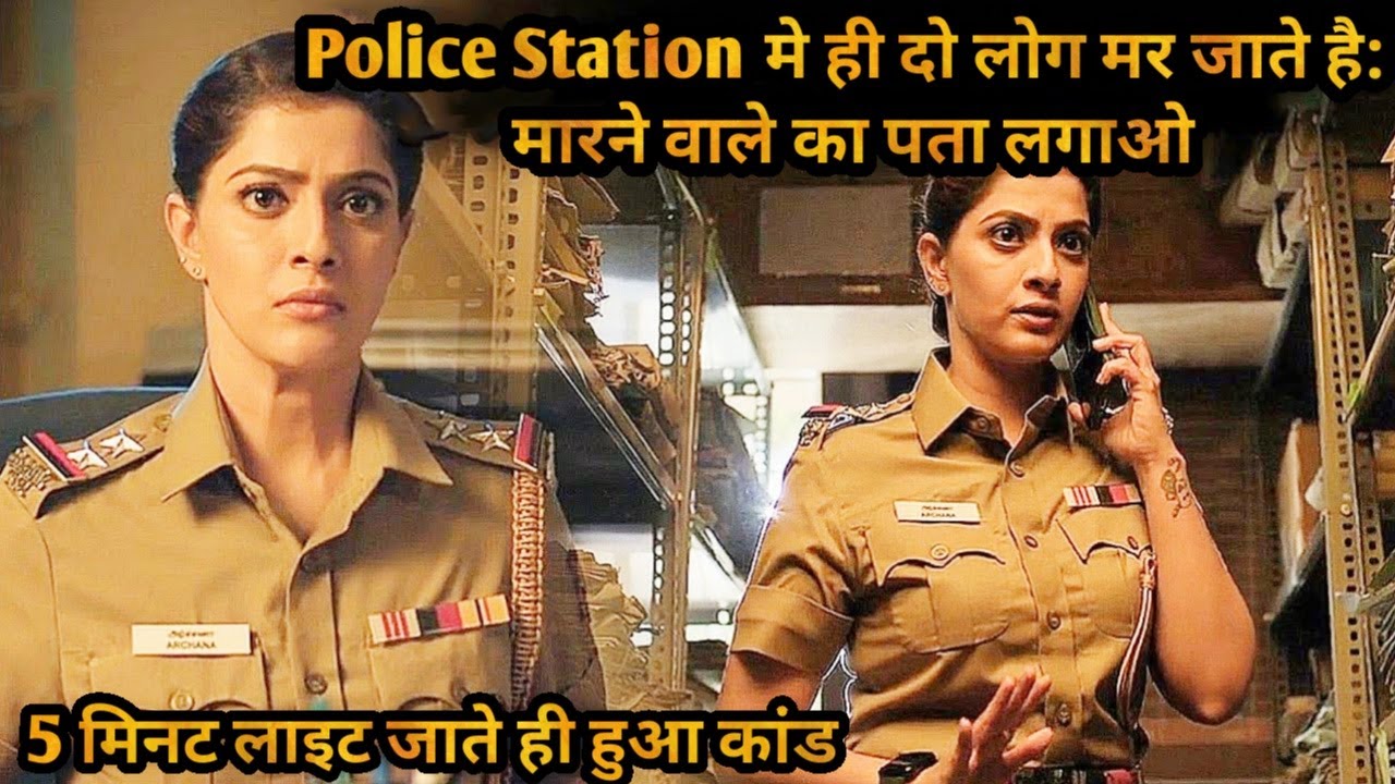 she-get-cheated-when-lights-turned-off-for-5-min-movie-explained-in