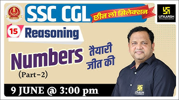 Numbers #2 |  Reasoning | Most Important Question | SSC | By Anubhav Sir