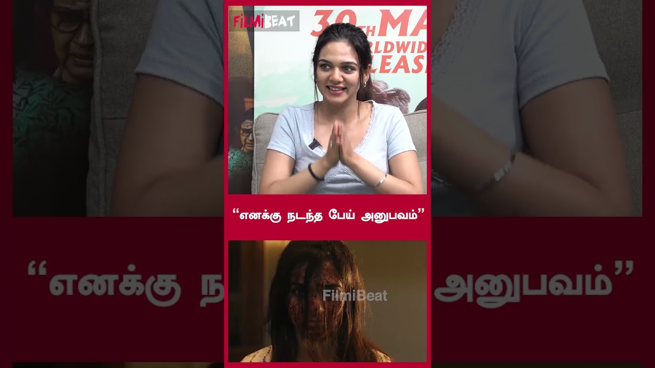 "எனக்கு நடந்த பேய் அனுபவம்.." | ‘Jinn - The Pet’ Movie Team Interview | Mugen Rao | Bhavya | TR Bala