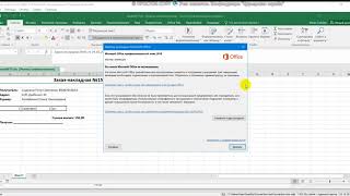 Обзор конфигурации "Курьерская служба" screenshot 2