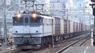JR貨物 EF65-2061 貨物列車 (5087レ JR貨物更新色 青プレ) 名古屋駅 警笛