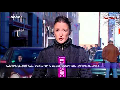 სპეცოპერაციისას დაჭრილის ჯანმრთელობის მდგომარეობა