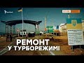 Турборежим на кордоні з Кримом | Крим.Реалії