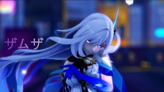 【 Genshin Impact  / Mmd / 4K 】【ザムザ】Skirk