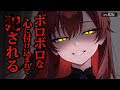 【女性優位/貞操逆転】ご主人様に気に入られたあなたは夜に部屋に呼び出されて…【男性向けシチュエーションボイス】ロールプレイ yandere