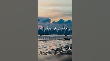 ايه الكرسي 😴🌑🎧راحة نفسية 😴🌑🎧مع قارئ _عبد الرحمن مسعد