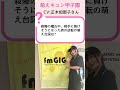 【萌えキュン甲子園】正木妃那子の殺陣逆転劇！負けそうなピンチからの萌え萌え反撃台詞 | 石黒堂のAIと声の妖精